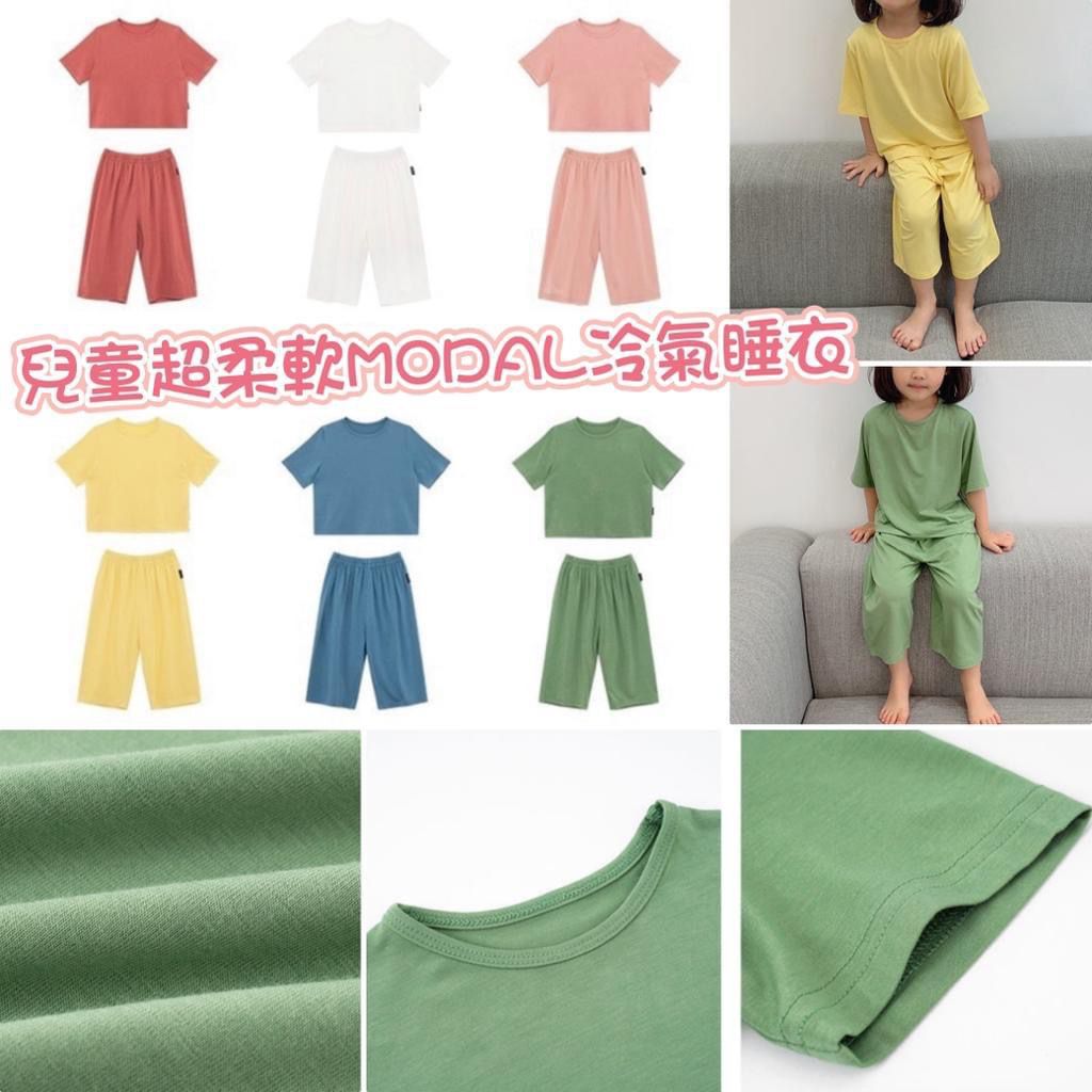 $65套。2套起$60套。兒童超柔軟MODAL冷氣睡衣