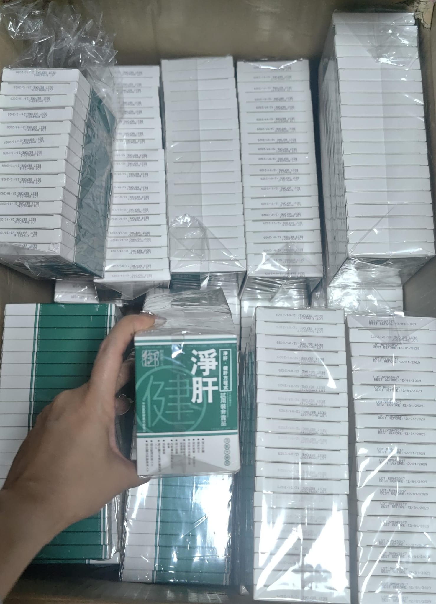 Royal Medic御药堂淨肝健 10粒装 x10盒=100粒💰$180套10盒100粒2套起$175套好少有货嘅版仔😍😍