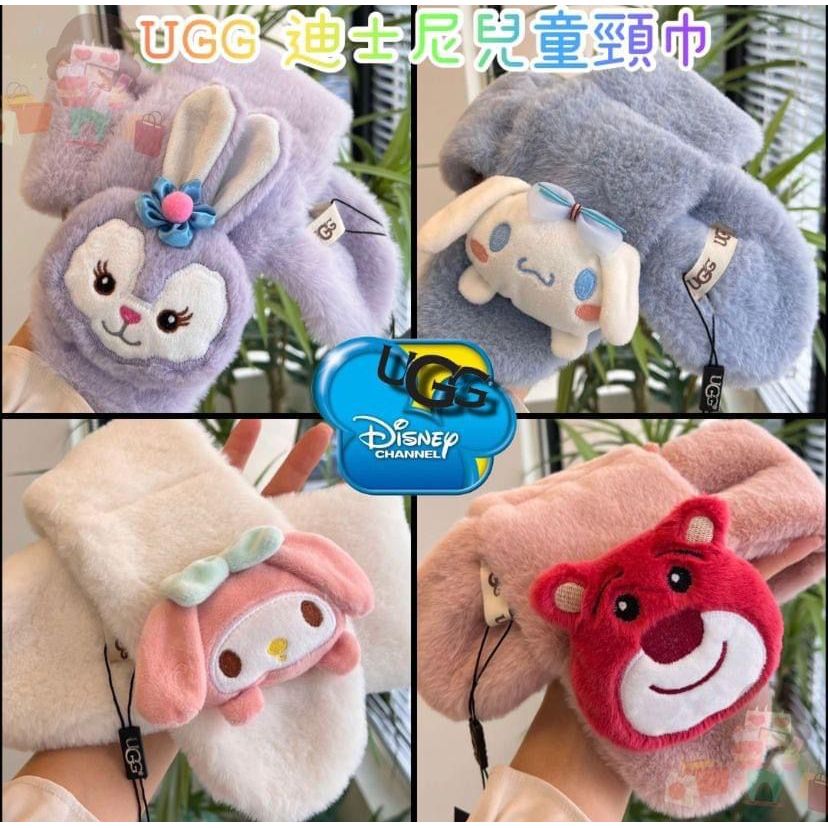 $58/1。2件起$5O/1。UGG 迪士尼儿童颈巾