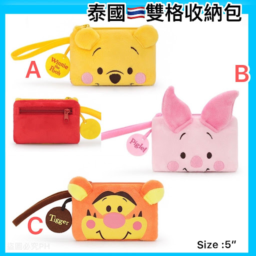$78/2个🇹🇭泰国直送🇹🇭可爱收纳小包👛