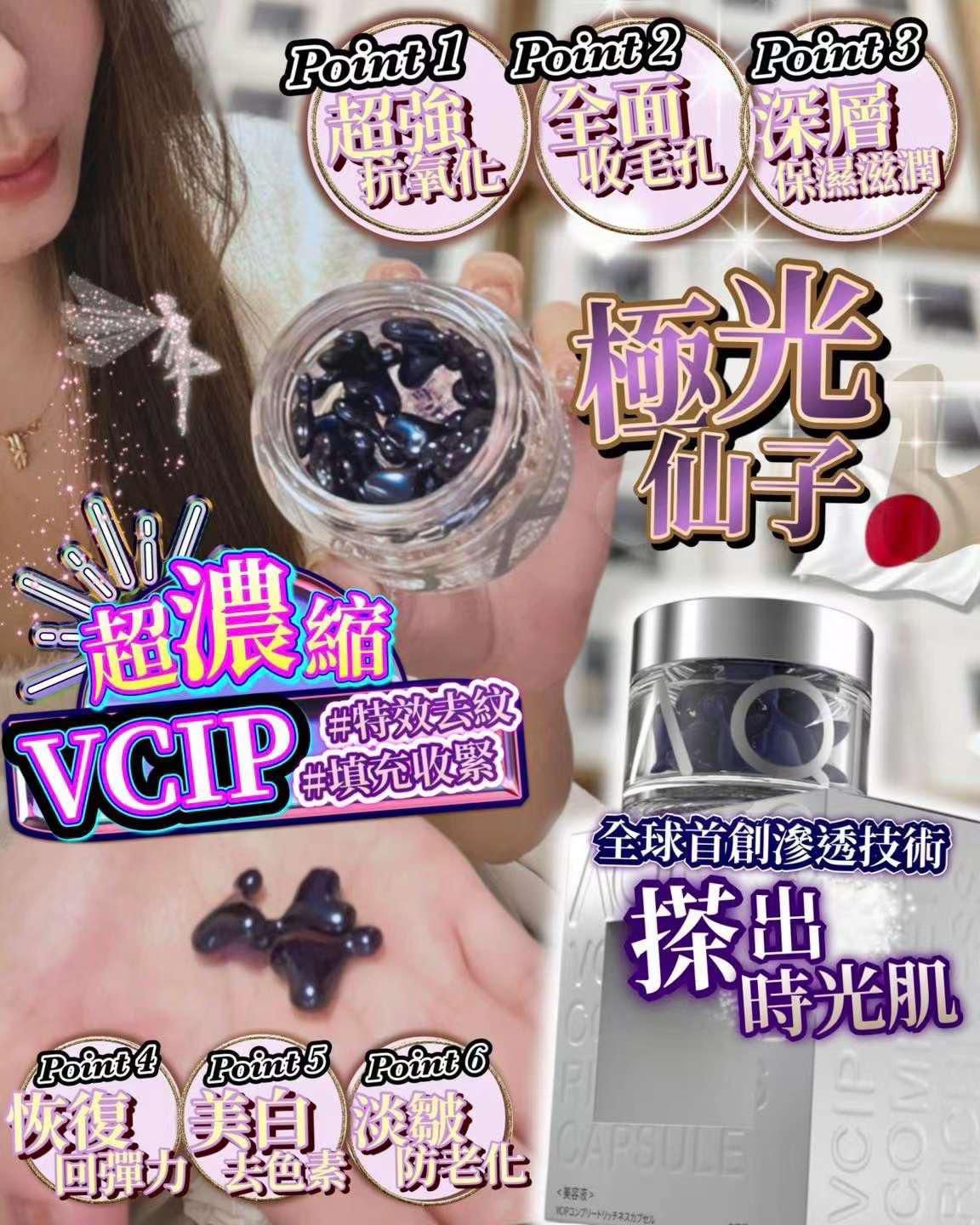 $320罐40粒。2罐起$310罐。日本🇯🇵AQIMO極光仙子