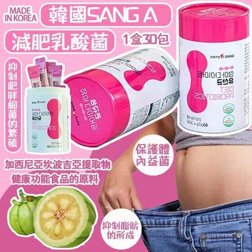 $98桶30入。2桶起$9o桶。韓國製造 SANG A 減肥乳酸菌 (2g x 30條)