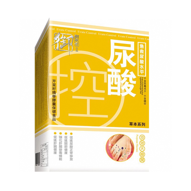 $255盒。2盒起$250盒。御藥堂 尿酸控60粒