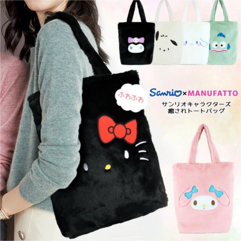 $78/1。2件起$7o/1。Sanrio 珊瑚絨大容量袋