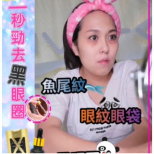 XLuxury®️女皇射頻眼精華