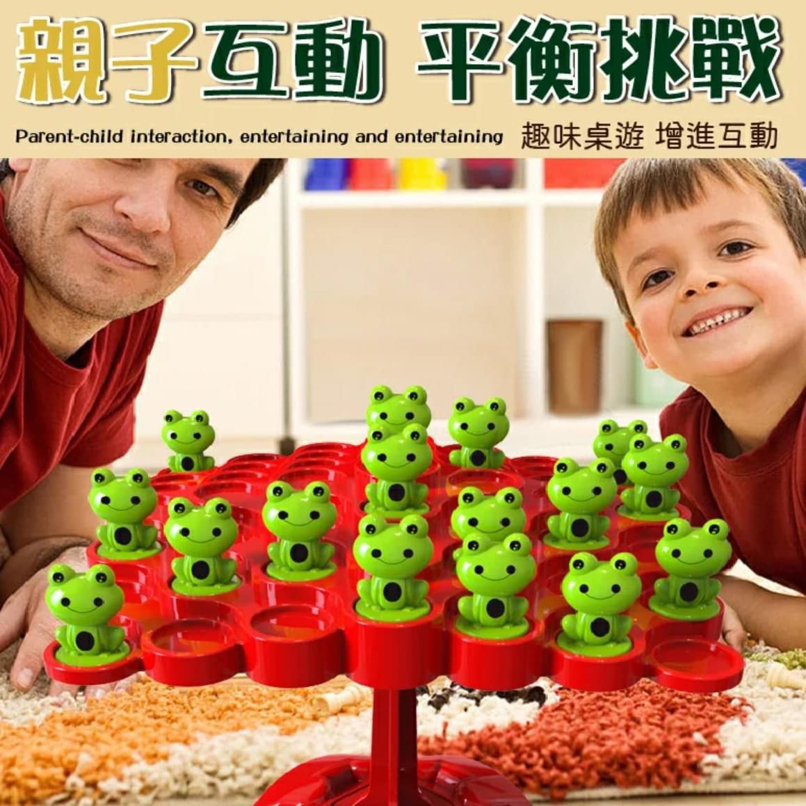 $55盒。青蛙平衡樹桌上遊戲