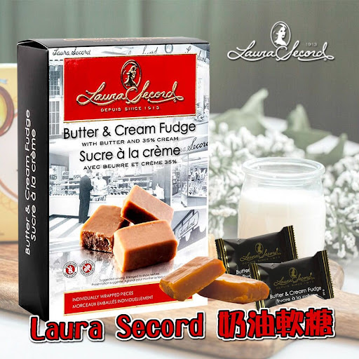 加拿大制Laura Secord 奶油软糖 500g (獨立包装)