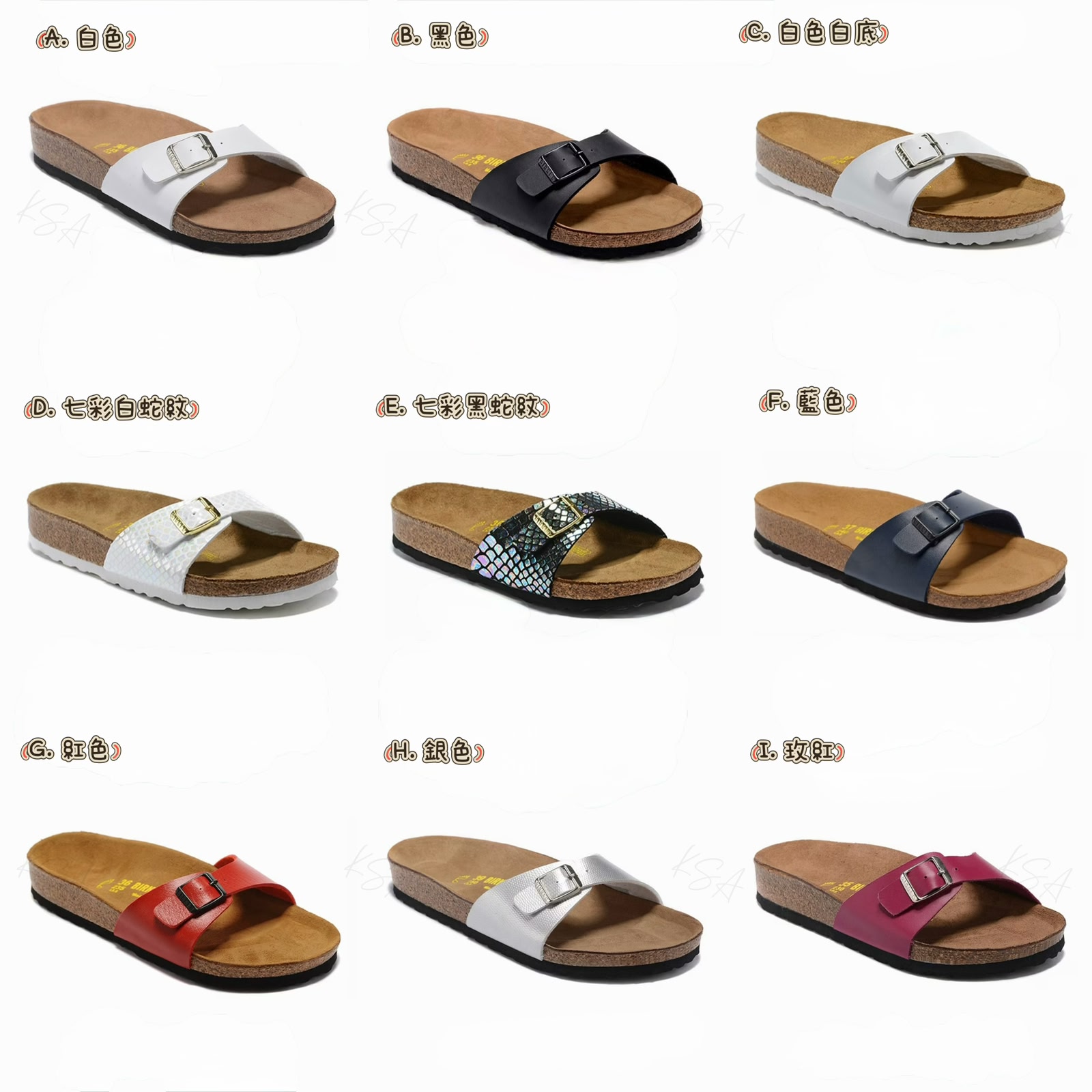 Bir排扣拖鞋$155對。