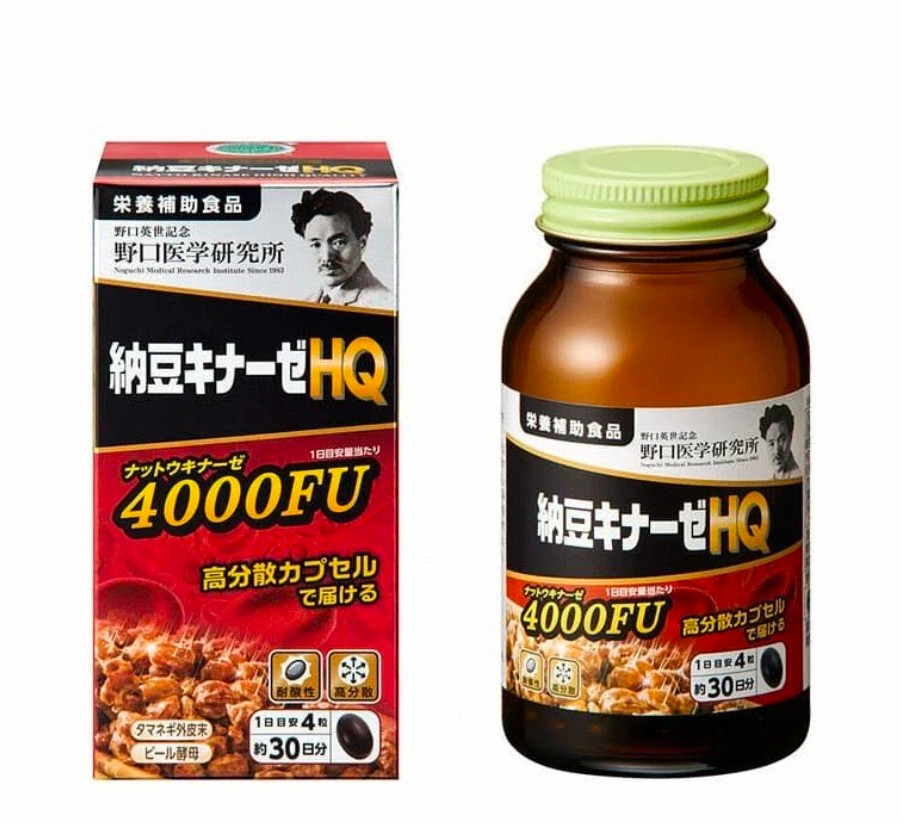 2樽各減$10(可混)野口醫學研究所-高分散型HQ納豆激酶