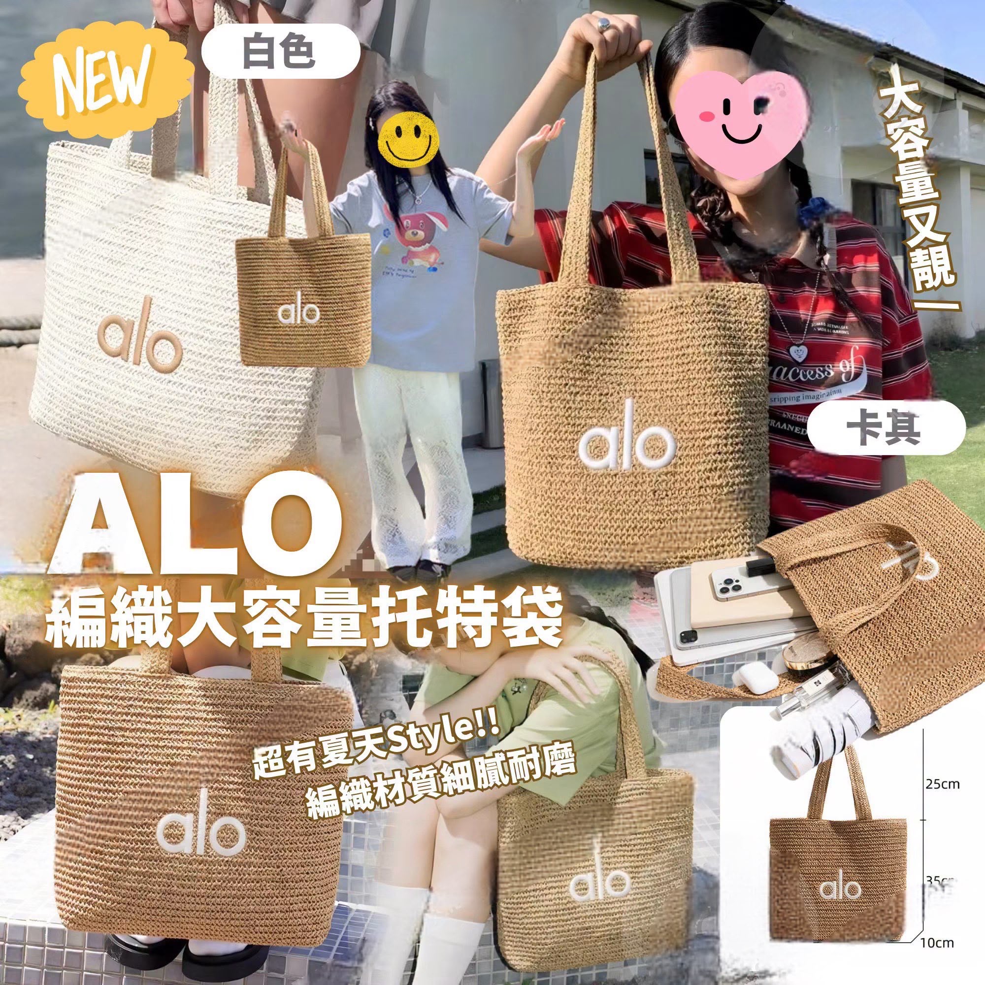 $108。2只起$98只快闪✨编织大容量托特袋🛍️