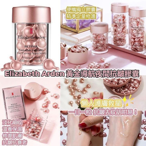 $228/1伊丽莎白雅顿胶囊30粒装