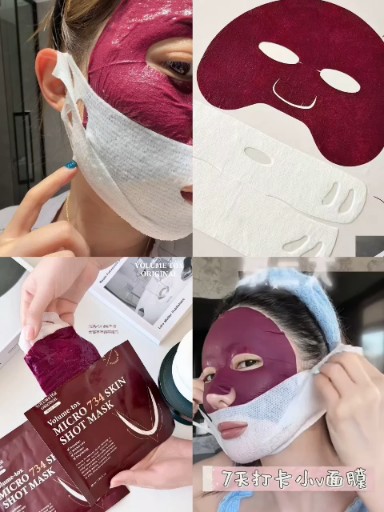 $120盒、2盒起$110盒韓國Volumetox 734小臉面膜