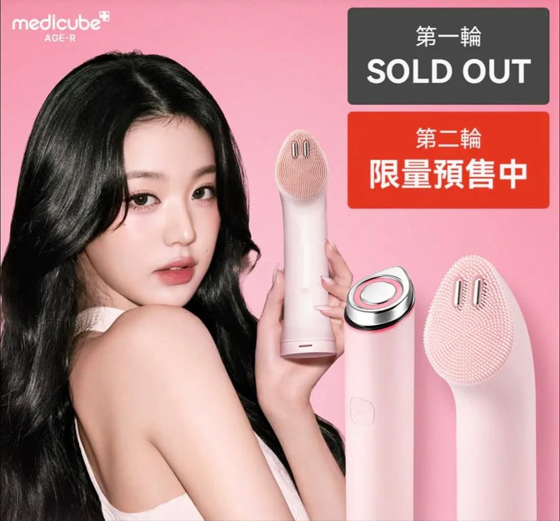 $1200套。🌸【韩国 Medicube Age-R Booster Pro mini Plus+】