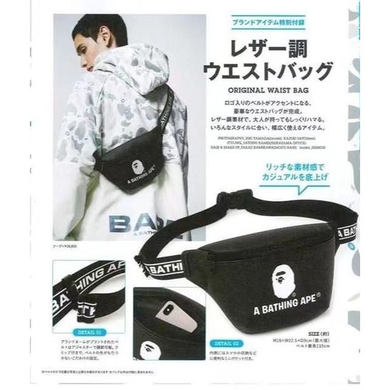 $7O/1。日本杂志附录BAPE斜孭袋