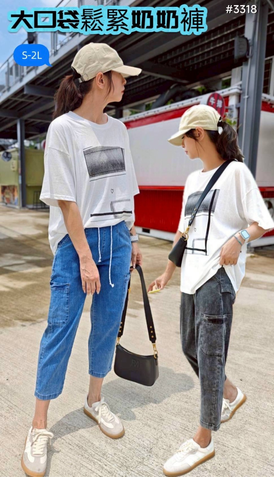 $135條，2條起$125條。🍂 𝑶𝑵𝑬𝒀 大口袋鬆紧奶奶裤 ( S~XXL ) 3318
