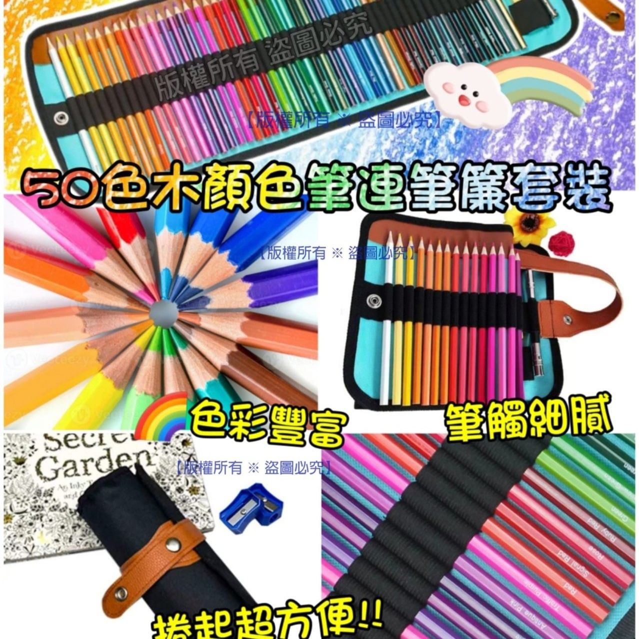 $68盒。2盒起$6O盒。顏色筆連筆簾套裝50色*