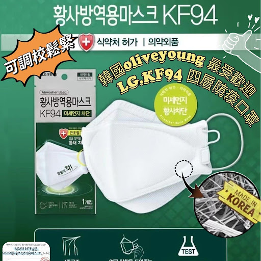 $180/4盒/100个。2盒套50个。🇰🇷LG.白色KF94 4层高级獨立包装一套2盒50个装