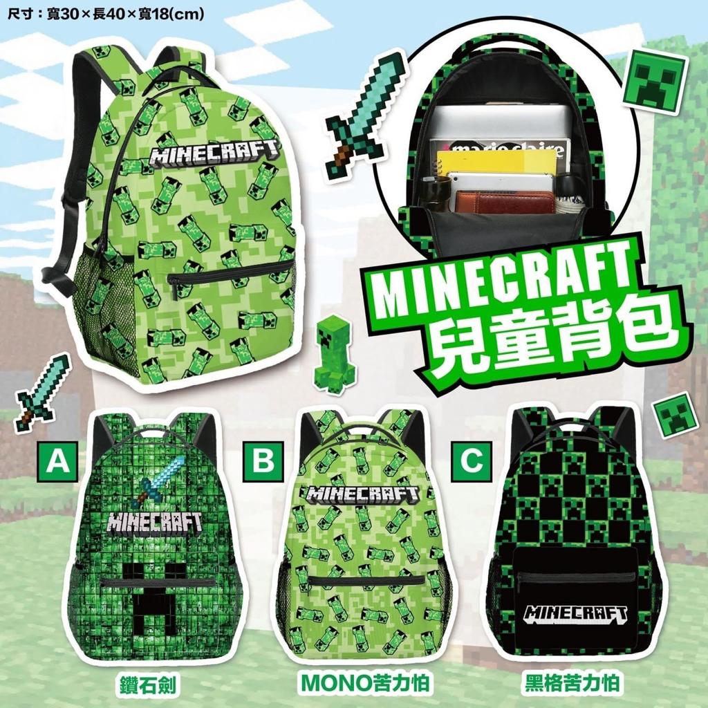$8O/1。 Minecraft兒童背包🎒