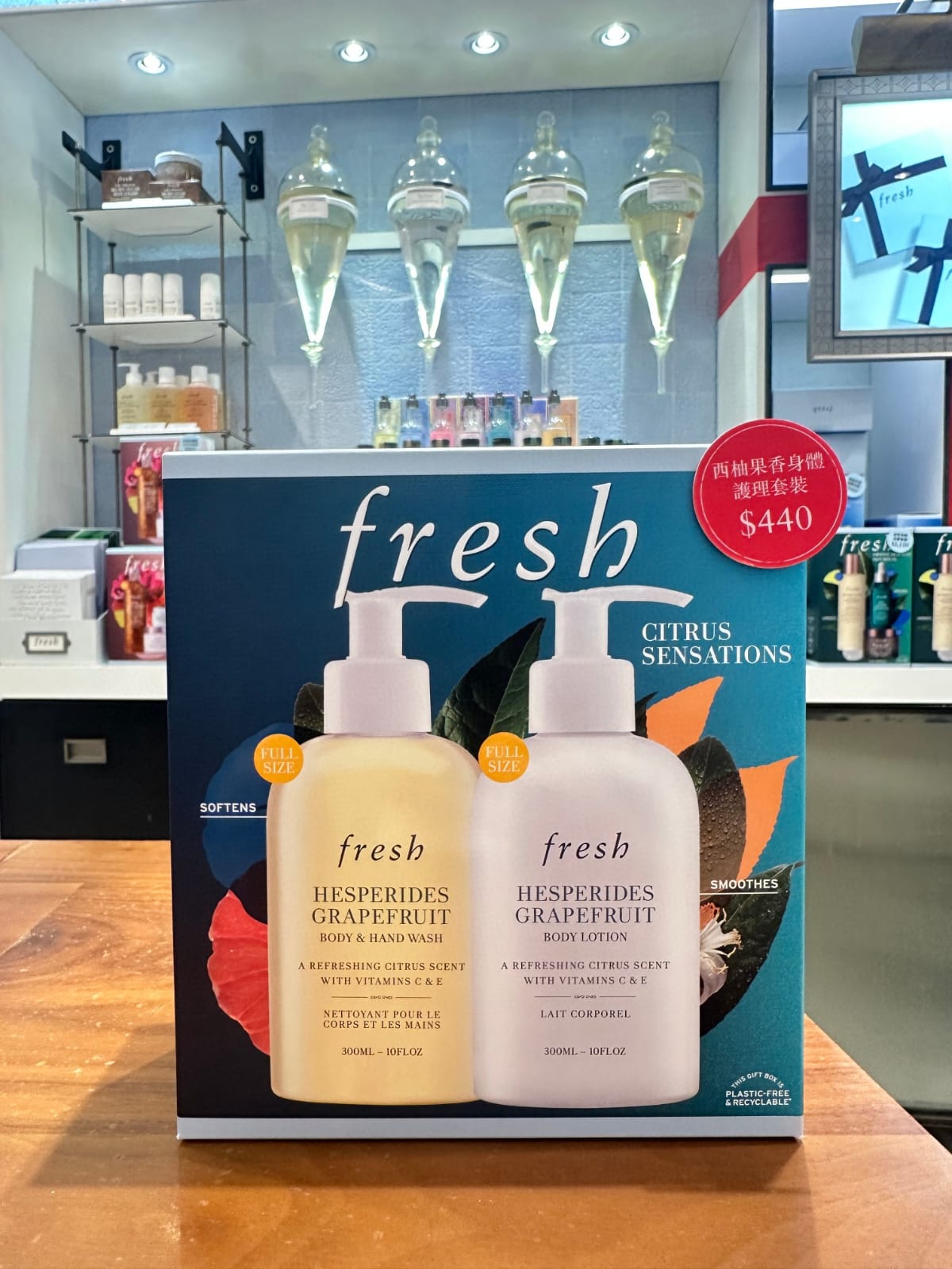 $298套。香港專櫃 Fresh馥蕾詩西柚洗護套裝