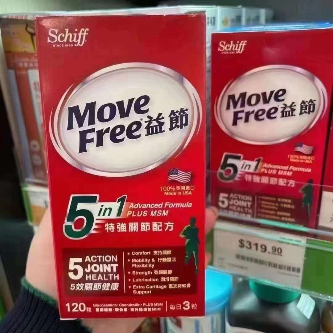 $268樽。💚MoveFree益节5合一 120粒【港版】