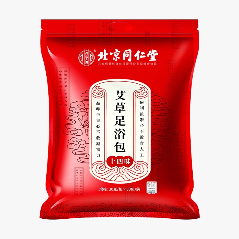 供應商現貨,$56袋3O包。2袋起$46袋。北京同仁堂 - 泡腳藥包 艾草去濕氣足浴包 30包 /袋