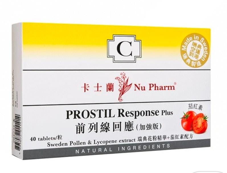 $265盒。2盒起$255盒。卡士蘭前列線回應 (加強版)40粒