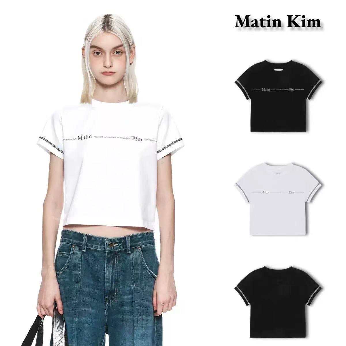 MatinK明線字母短款上衣$98件、2件起各減$10.