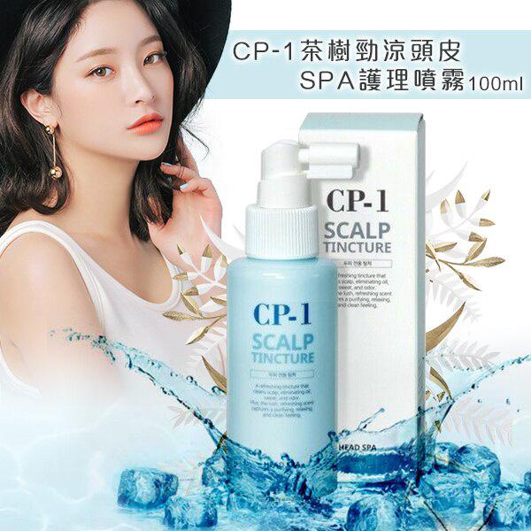 $68支。2支起$58支。CP-1頭皮噴霧100ml