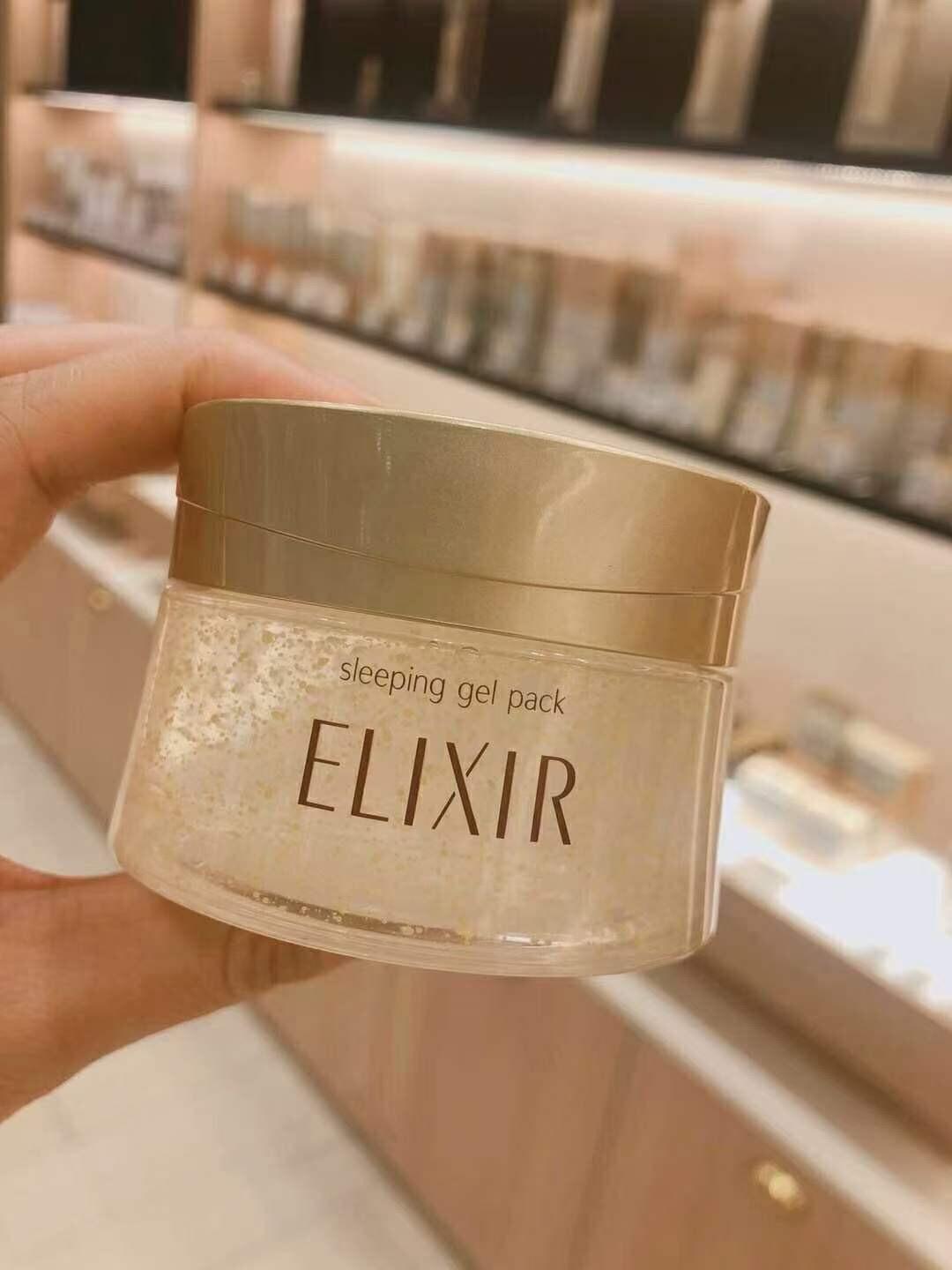 $168件。日本🇯🇵資生堂 ELIXIR怡麗絲爾睡眠面膜105g