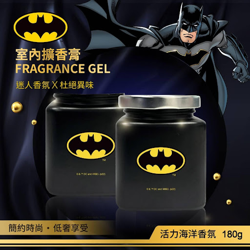 $68/罐，$120/2 罐台灣蝙蝠俠🦇室內擴香膏🌊活力海洋