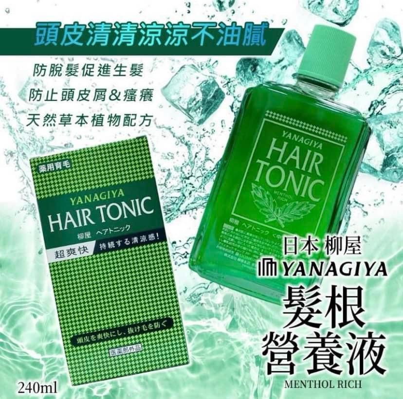 $88支。2支起$78支。日本YANAGIYA柳屋髮根营养液 240ml