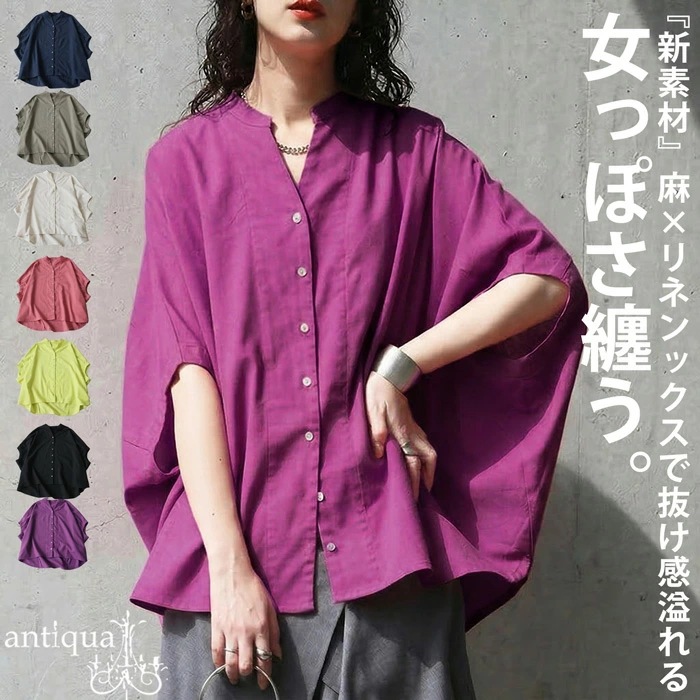 亚麻混纺衣服透过小立领开V口上衣$95件。2件起$ 90件。