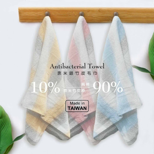 $58/4條台湾🇹🇼奈米银竹炭毛巾34x72cm【一包4條】