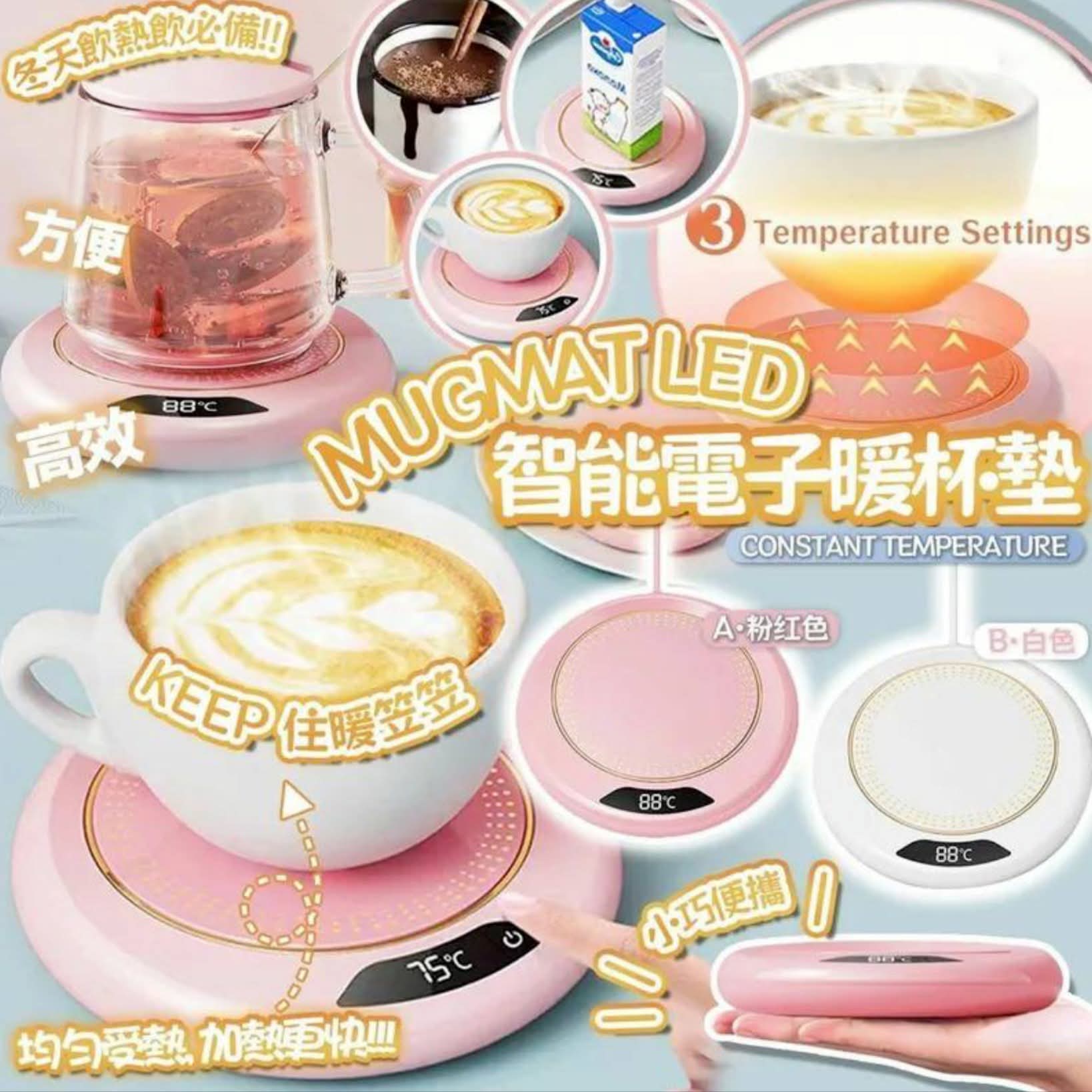 智能電子暖杯墊$48件