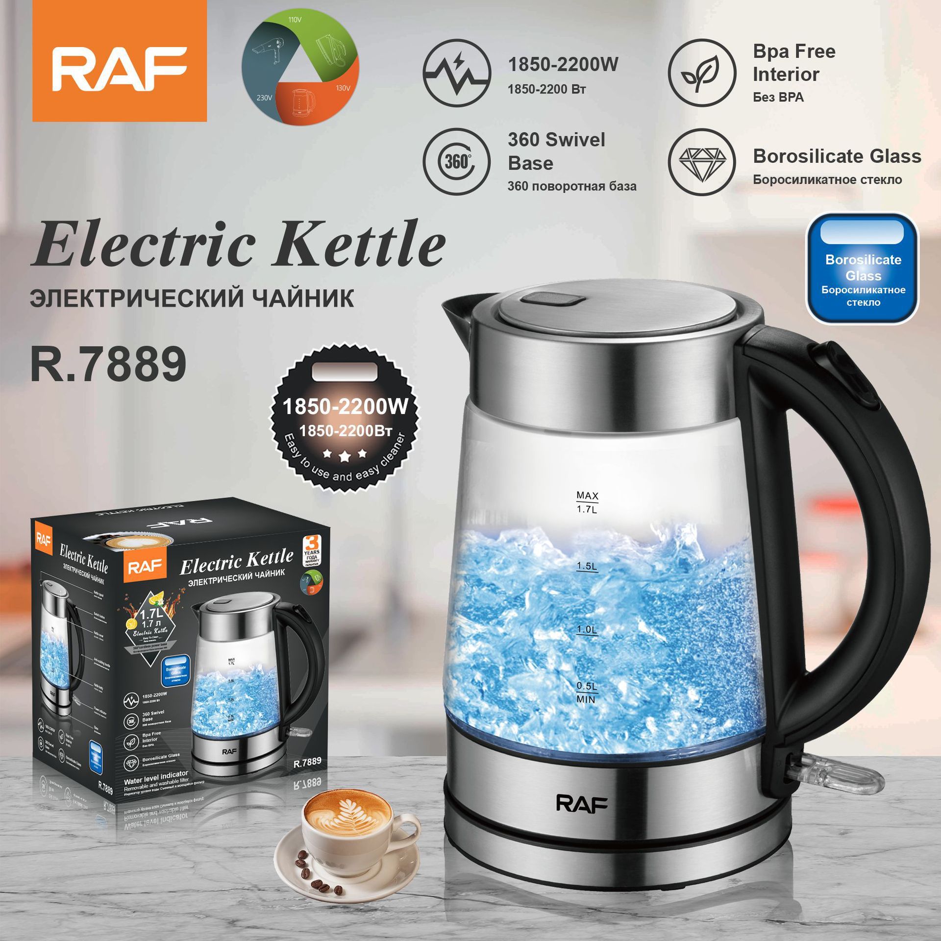 $1O8件。2件起$98件。英規插頭。RAF 玻璃電熱水壺 🔥1850–2200W 強勁功率，幾分鐘就有滾水！☕ 1.7L 大容量，全家／辦公室都啱用！