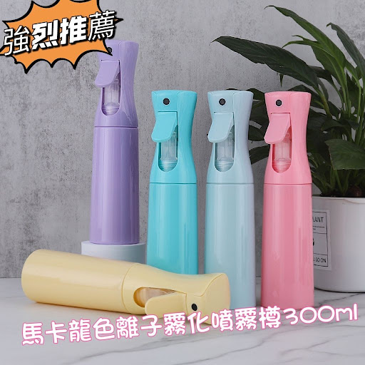 $39/个,2个起$29/个🎉🎉离子雾化噴雾樽🎉300ml