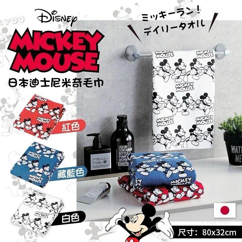 $55套3件. 2套起$45套。日本迪士尼米奇毛巾(1套3條) 2月中