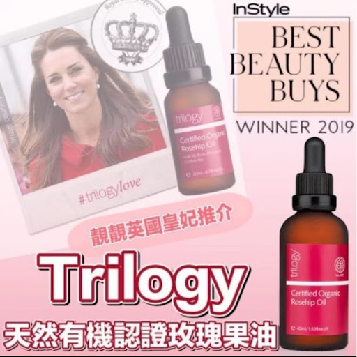 Trilogy天然有机认证玫瑰果油 45ml