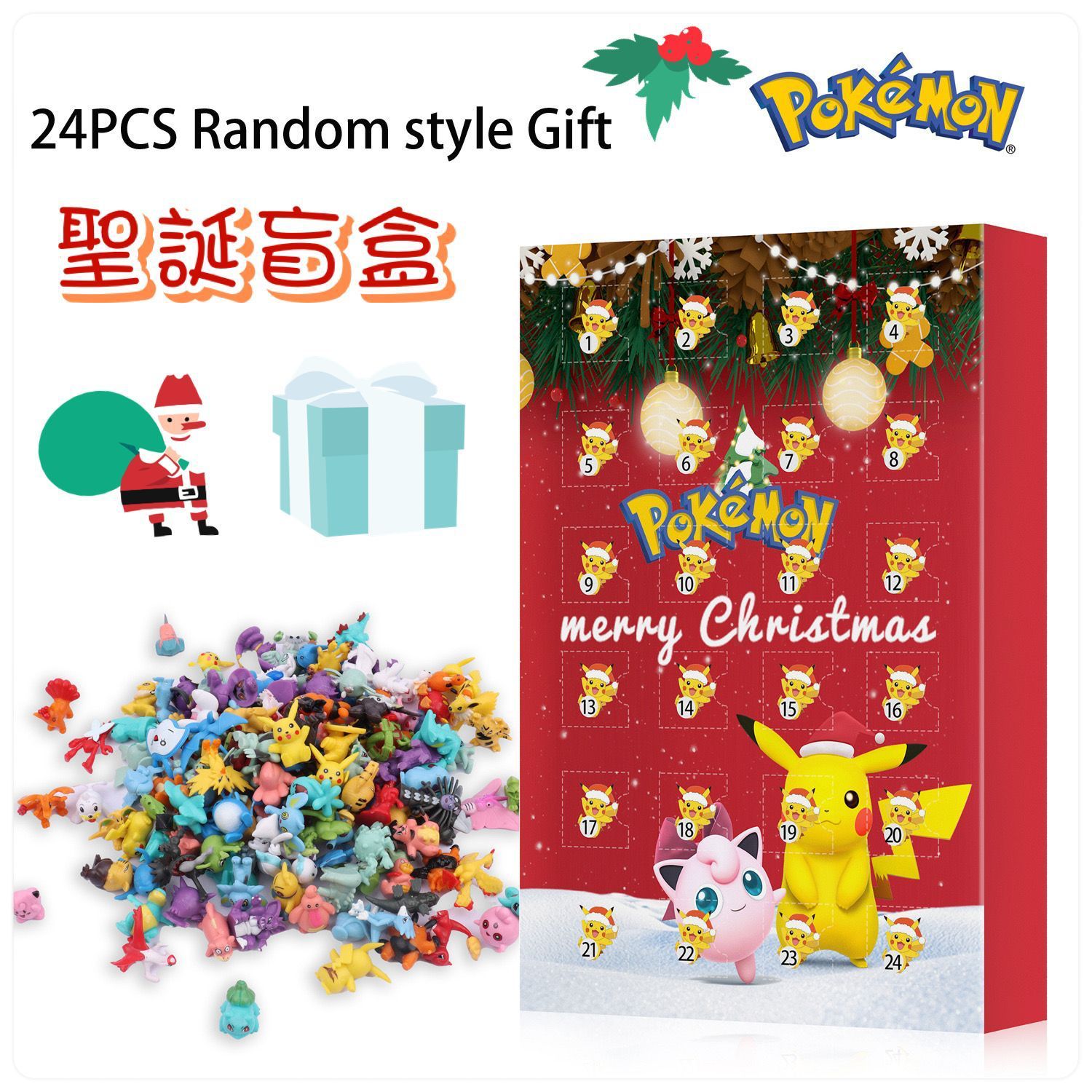 $58盒。3盒起$45盒。Pokemon聖誕盲盒