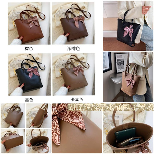 $78/个。2个起$7O个日常休闲🥰 蝴蝶结丝带水桶包子母袋👜