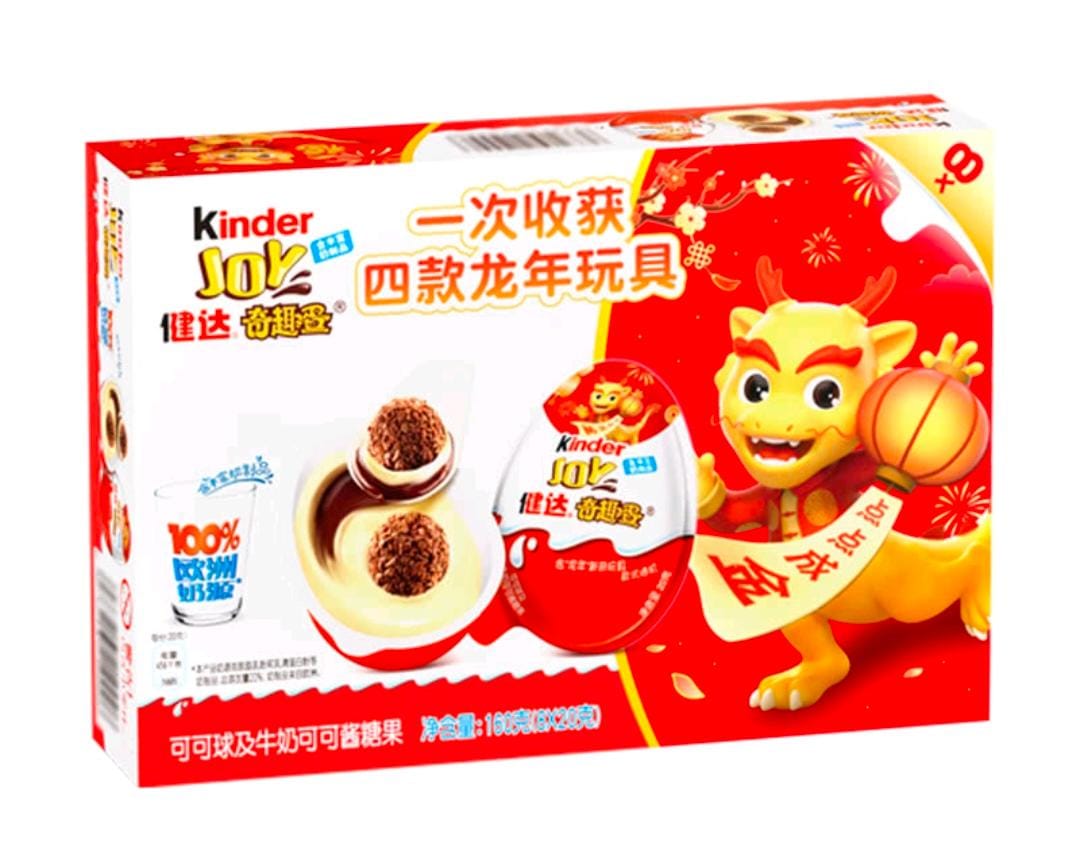 Kinder奇趣蛋20g x8個💰$78盒