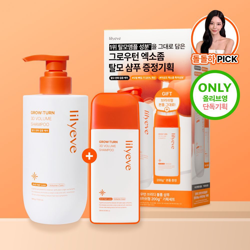 $210套2支。🌿 lilyeve Grow:Turn 3D Volume Shampoo(500g+200g)
