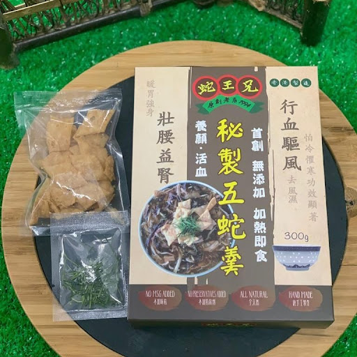 $78盒。3盒起$68盒。秘製五蛇羹蛇王兄系列皇牌 💯