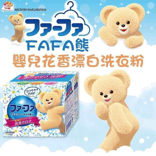 FA FA Baby Floral漂白洗衣粉 900g日本境内限定版【FaFa】熊宝贝 婴儿花香浓缩洗衣粉 (柔软配方)900g日本新鲜货🌿🌿