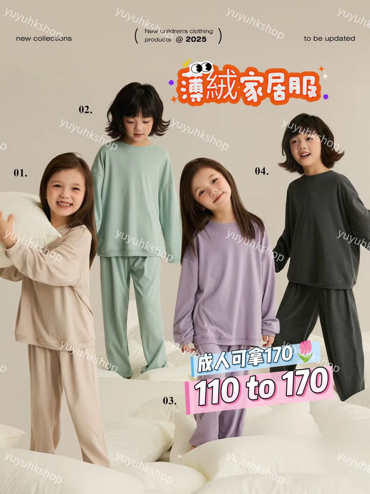 💰 $75套｜2套起$65套,🌟⭐️ 暖绒家居服登場啦！ ⭐️🌟#入冬必备 #亲膚柔软 #一家大小都啱穿 👨👩👧👦