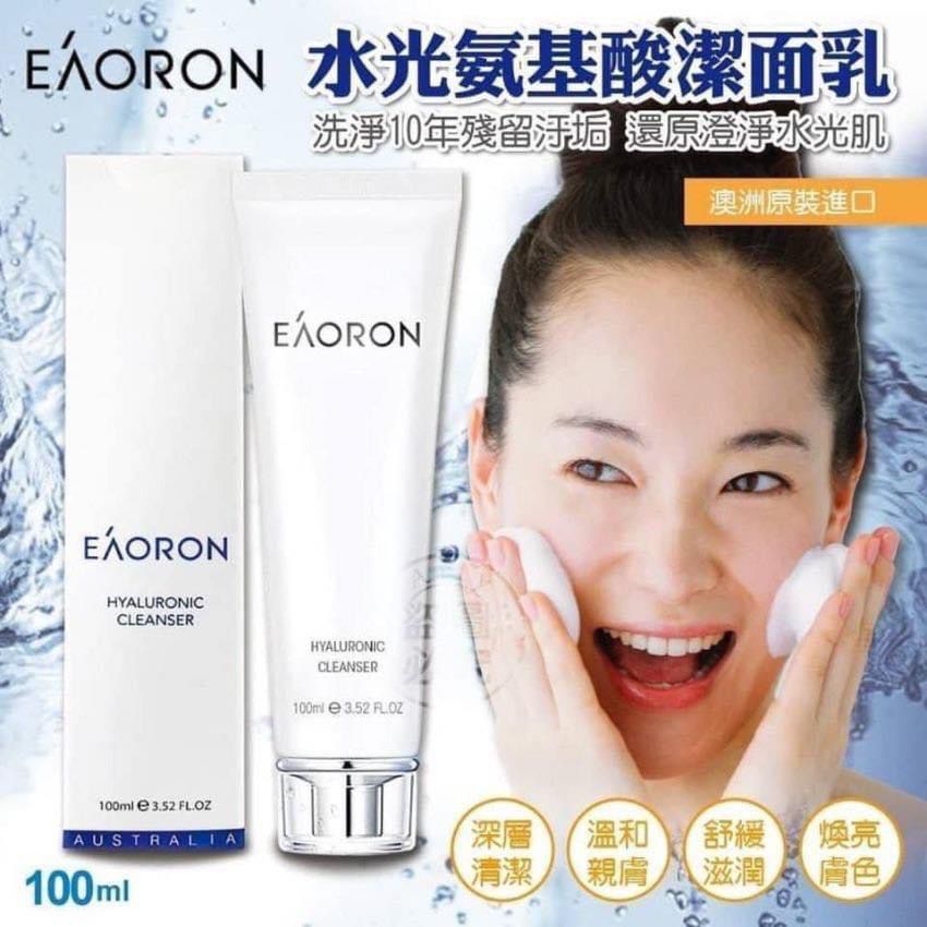 $73支。2支起$63支。現貨。Eaoron 水光潔面乳100ml👉🏼洗面奶溫和控油、保濕💦,敏感肌可用!