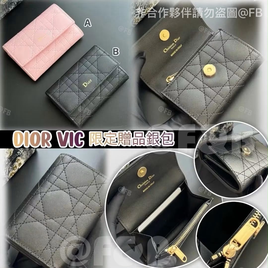 $178.DI*OR VIC 限定贈品銀包