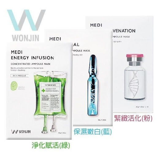 $80/3盒 可混💢現货韩国Wonjin Effect 原辰面膜 30g A淨化赋活（绿）B保湿嫩白（蓝）C紧致活化（粉）