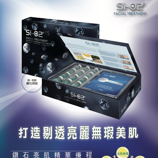 $199/盒Si-O2 香薰控油細緻毛孔精華療程 (6次療程)