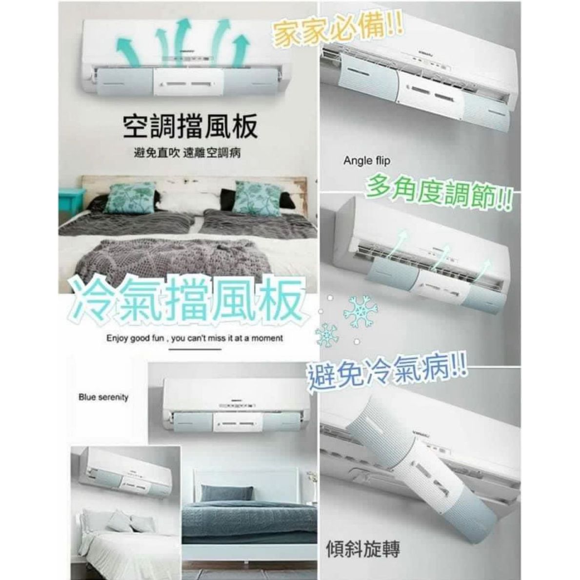 $6O/1。2件起$5O/1。可伸縮冷氣擋風板